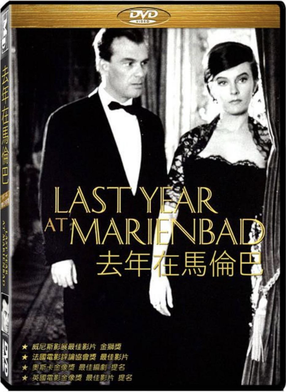 去年在马里昂巴德 (1961) 4K UHD 简中外挂字幕